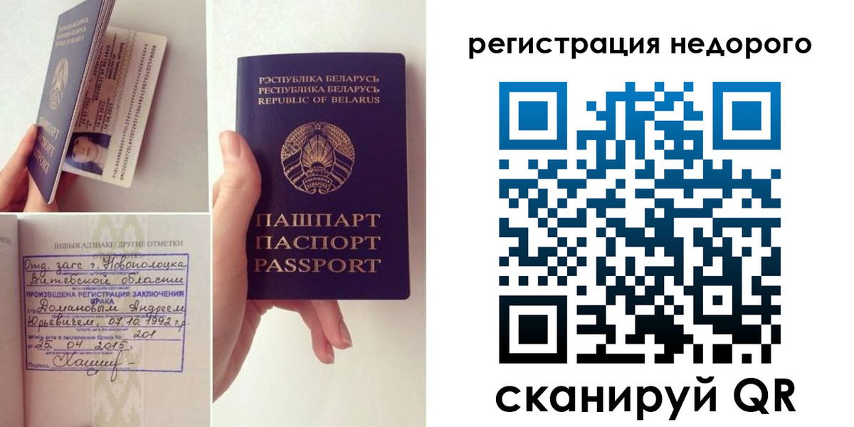 временная прописка в Новороссийске