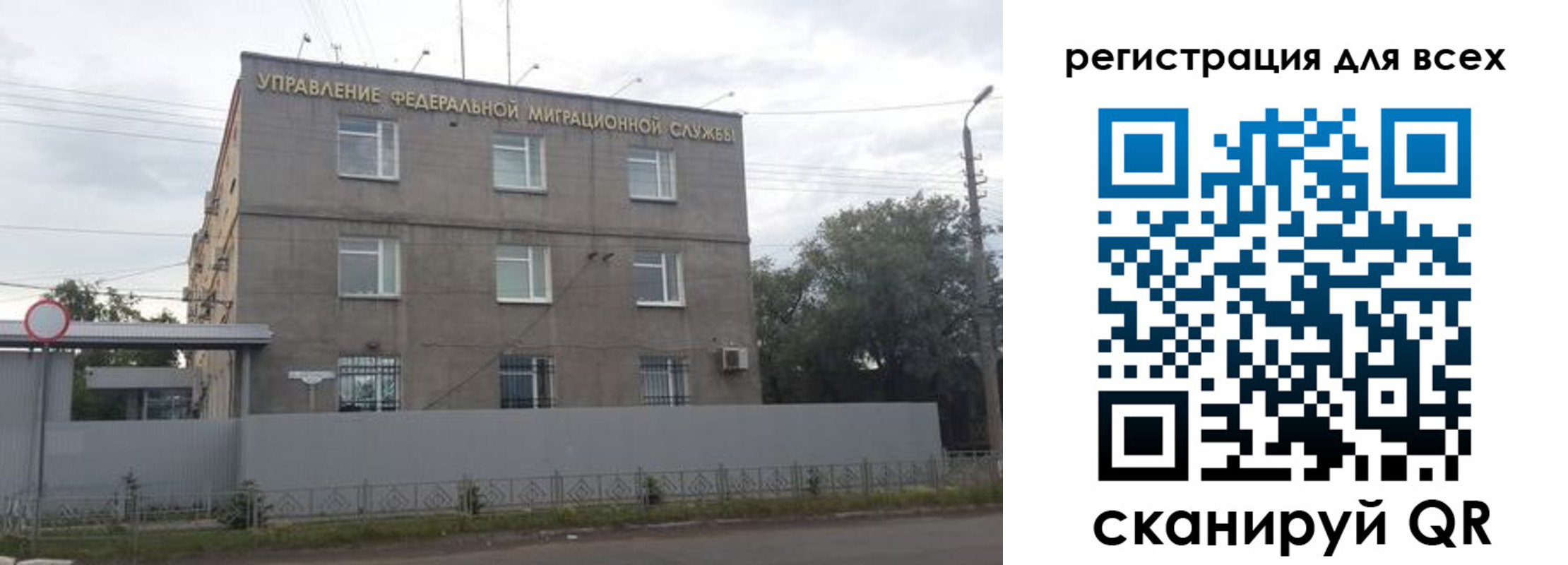 прописка гарантия в Новороссийске