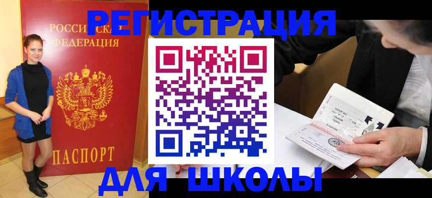 форма 3 в Новороссийске